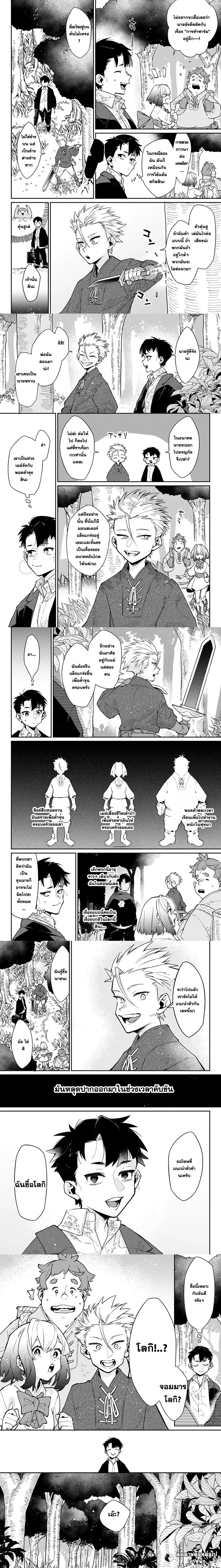 หน้าที่ 4