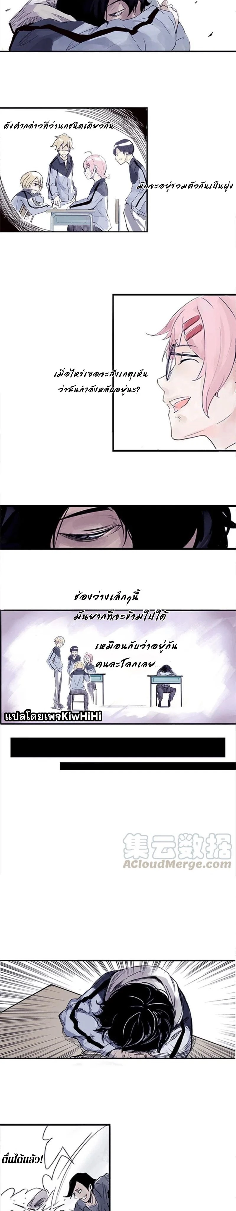 หน้าที่ 9