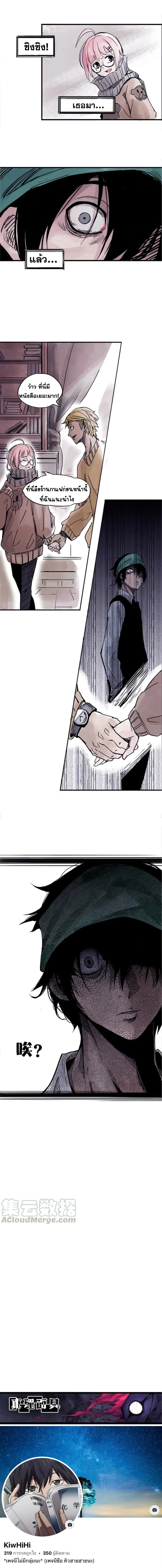 หน้าที่ 14