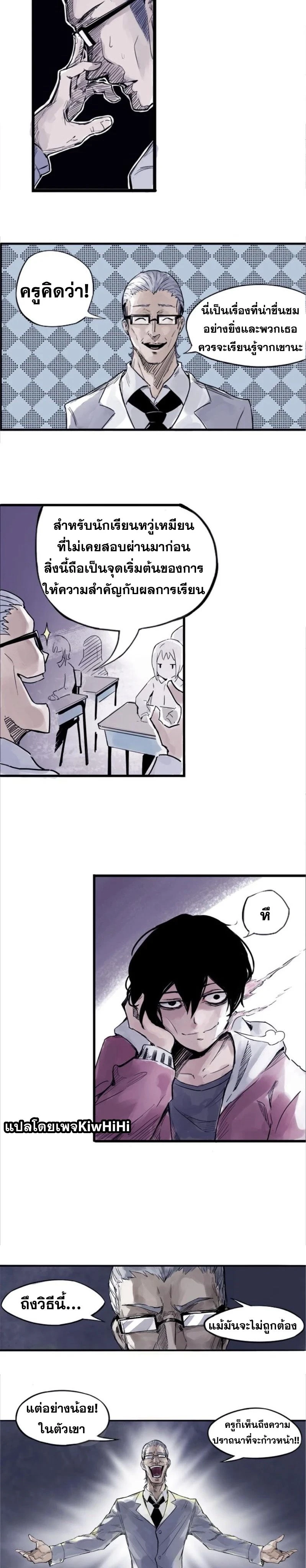 หน้าที่ 3