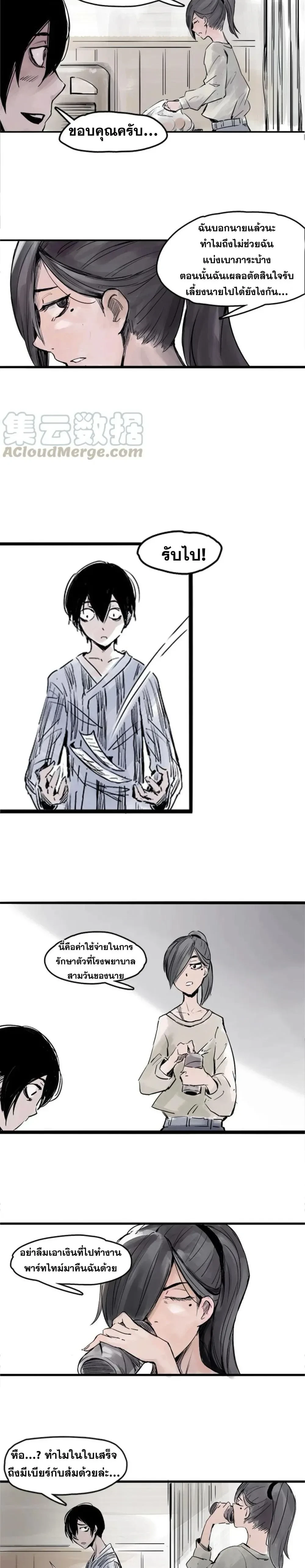 หน้าที่ 5