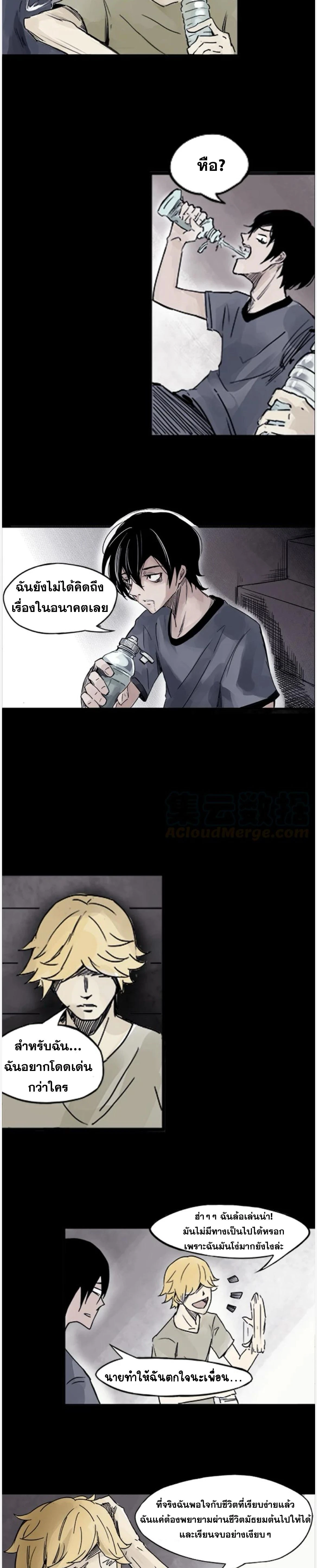 หน้าที่ 2