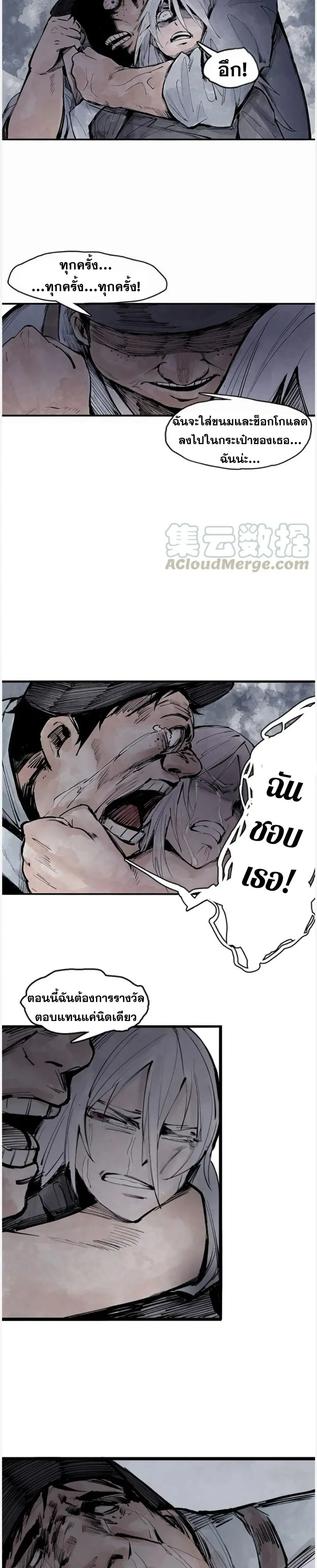 หน้าที่ 6