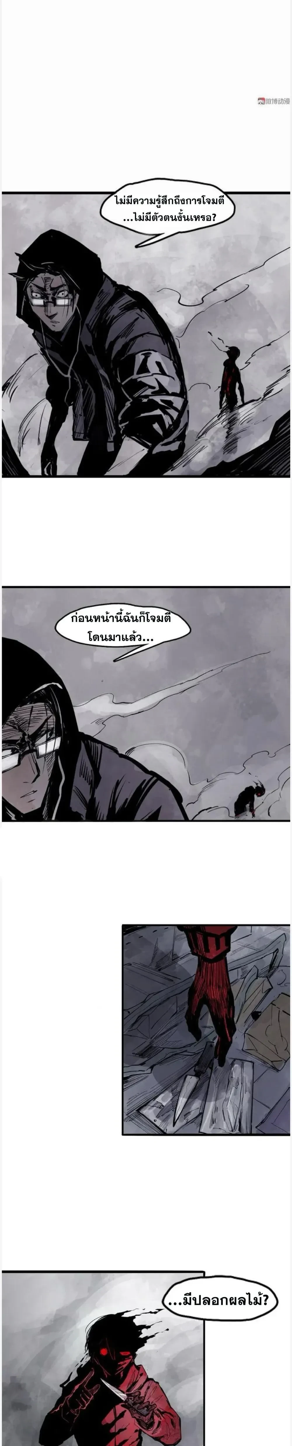 หน้าที่ 9