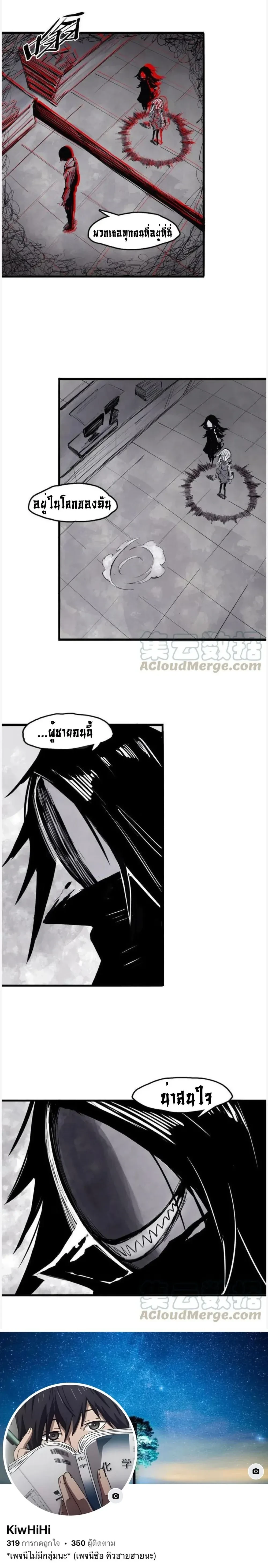 หน้าที่ 9