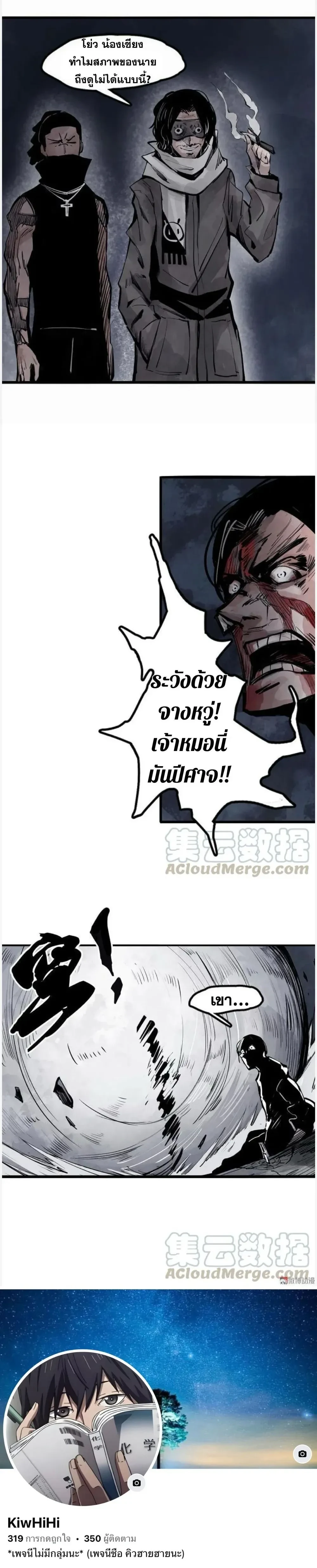 หน้าที่ 8