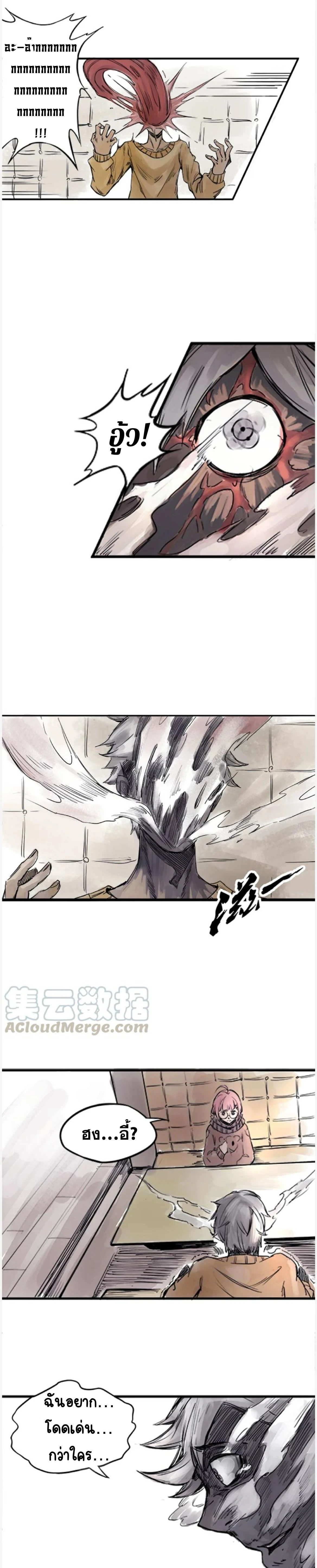 หน้าที่ 2