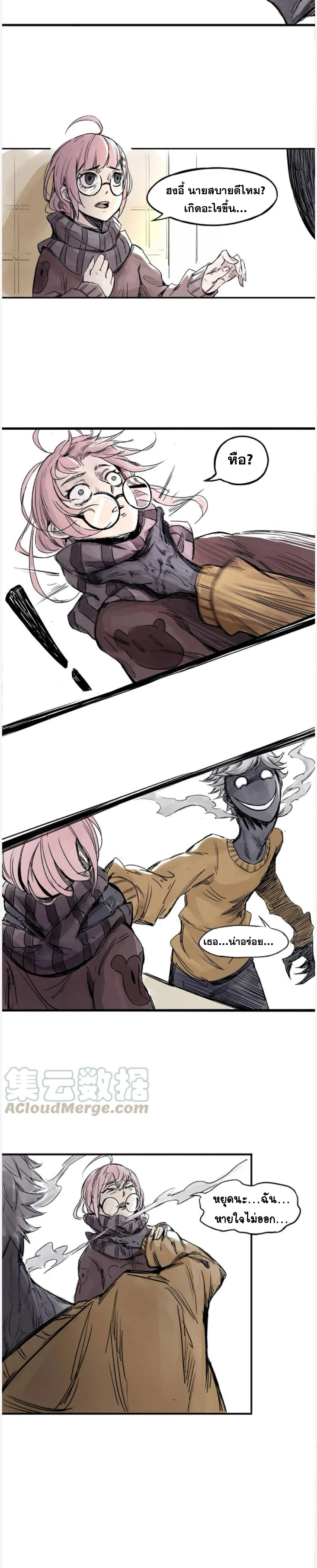 หน้าที่ 3