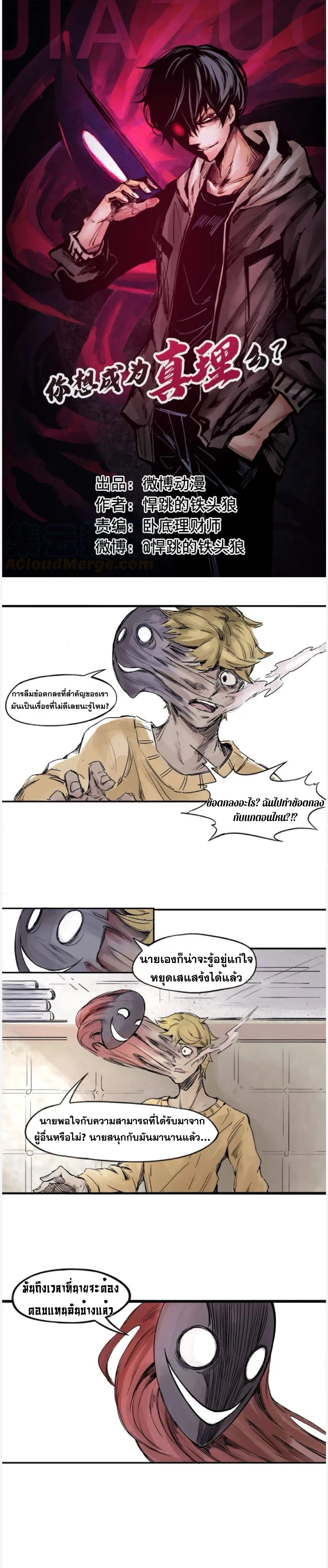 หน้าที่ 1