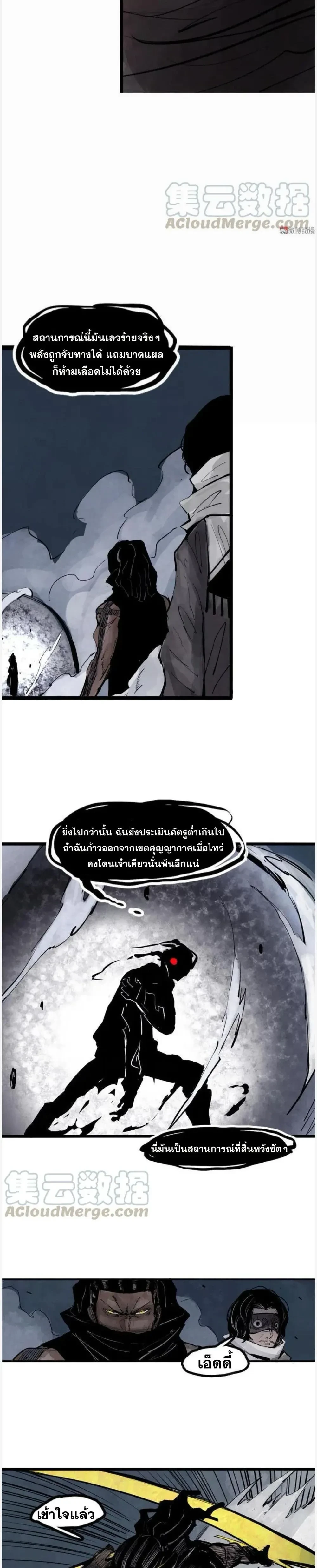 หน้าที่ 6