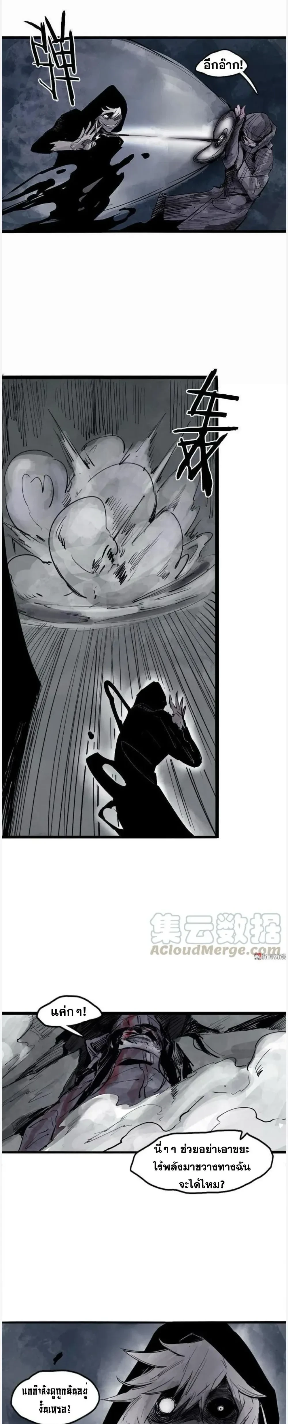 หน้าที่ 9