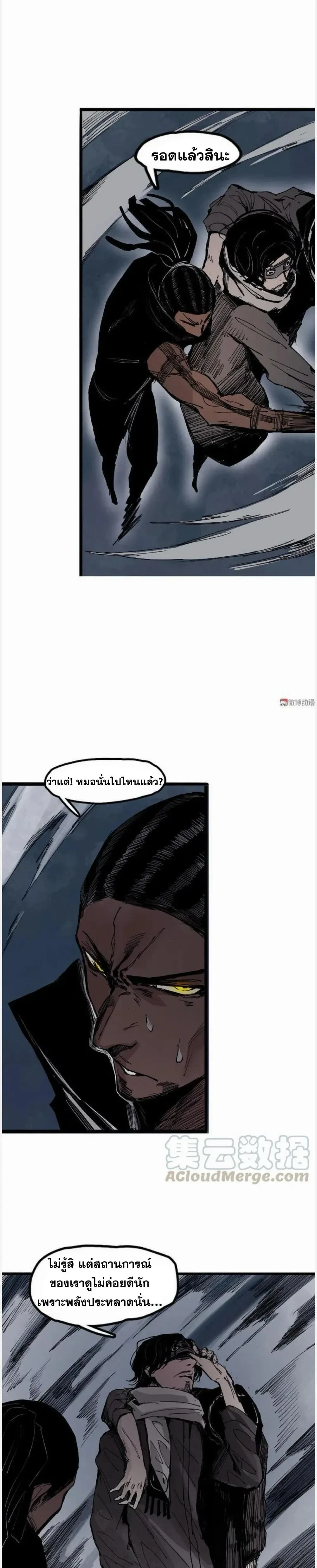 หน้าที่ 2