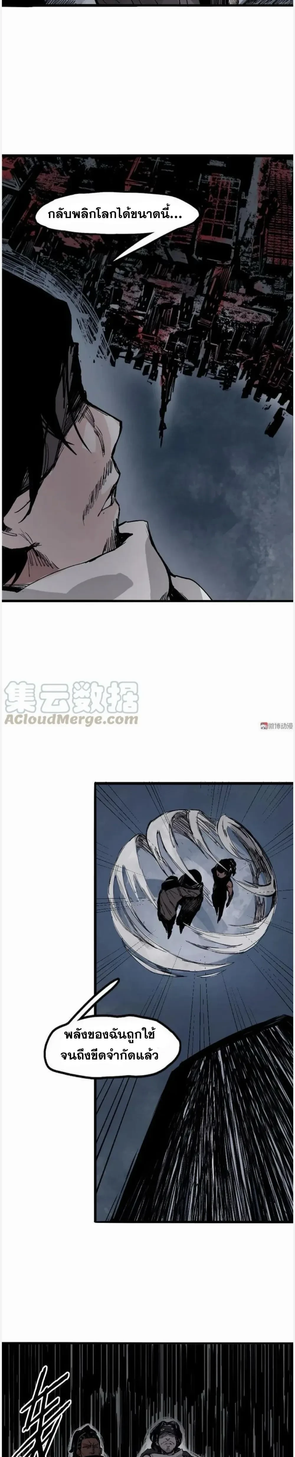 หน้าที่ 3