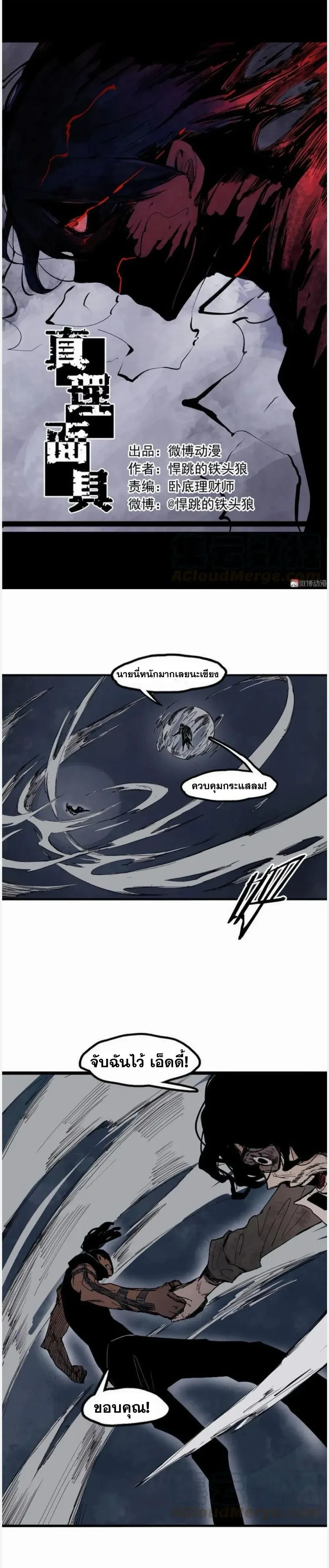 หน้าที่ 1