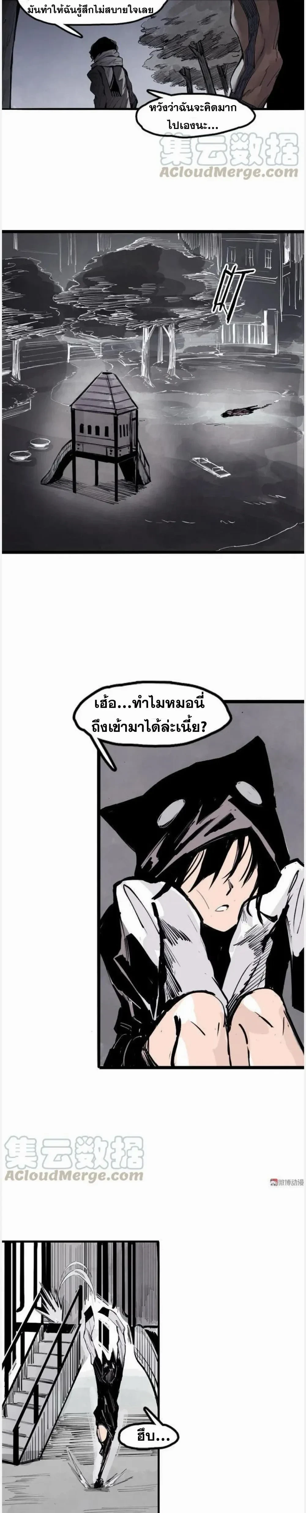 หน้าที่ 12
