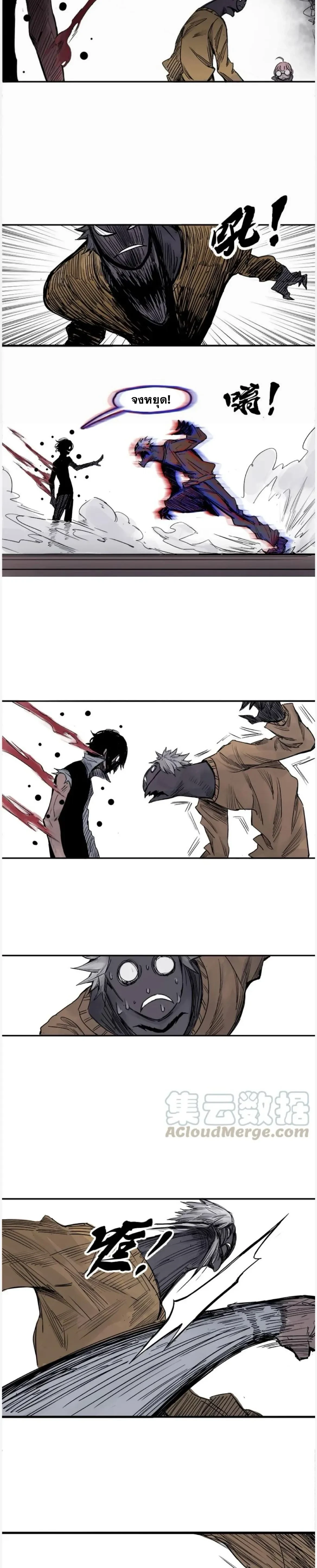 หน้าที่ 11