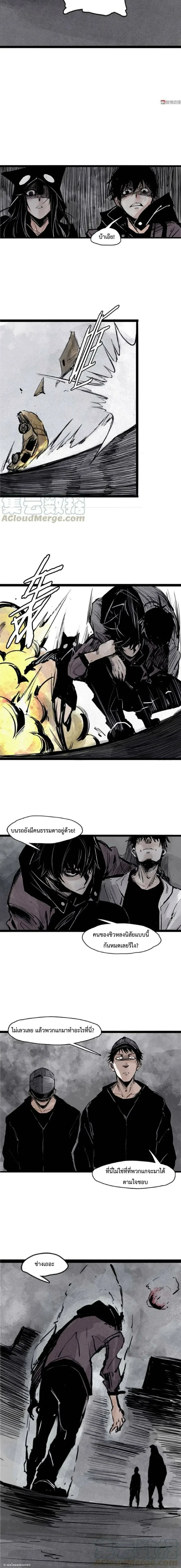 หน้าที่ 5