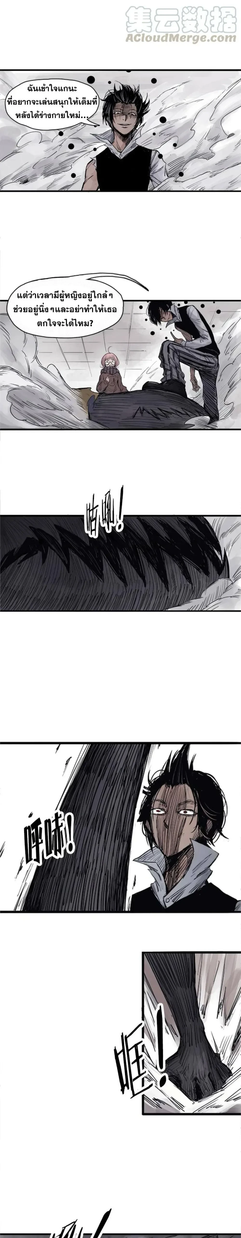 หน้าที่ 5