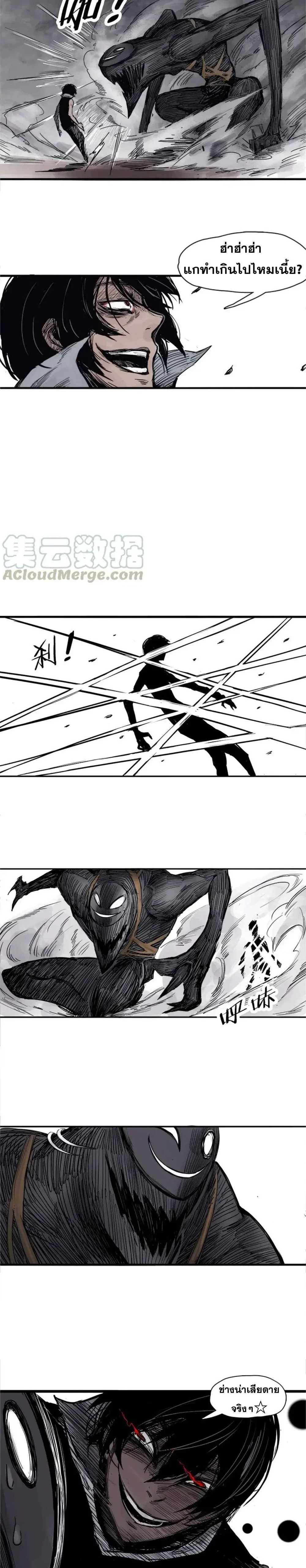 หน้าที่ 6