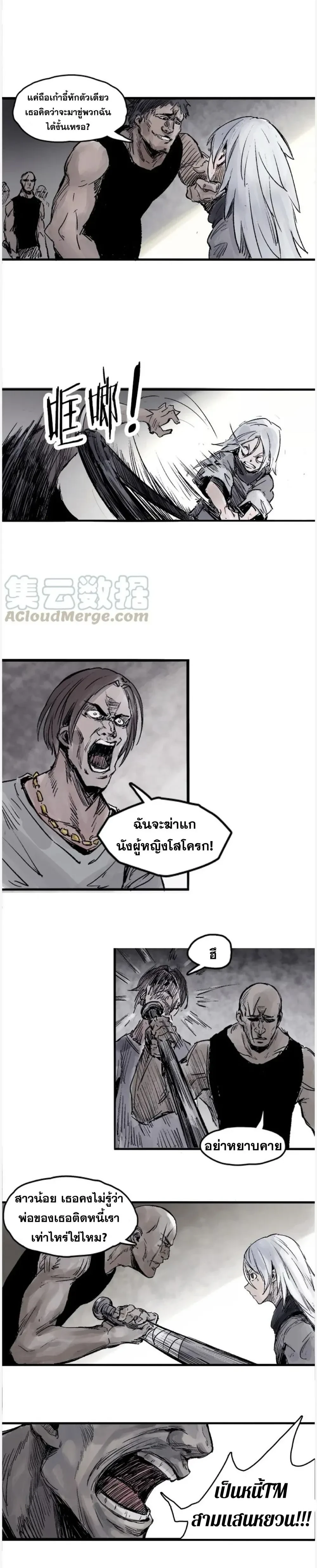 หน้าที่ 5