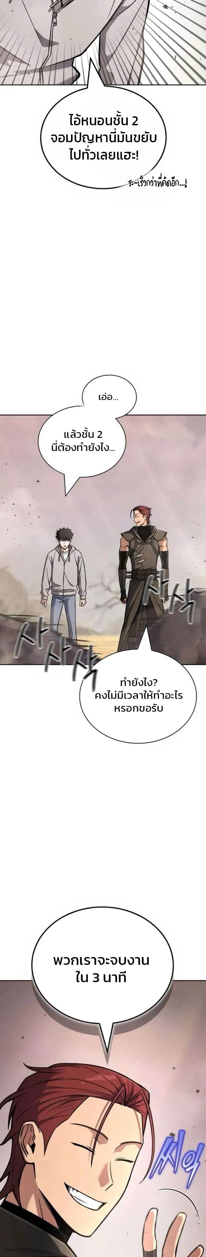 หน้าที่ 31