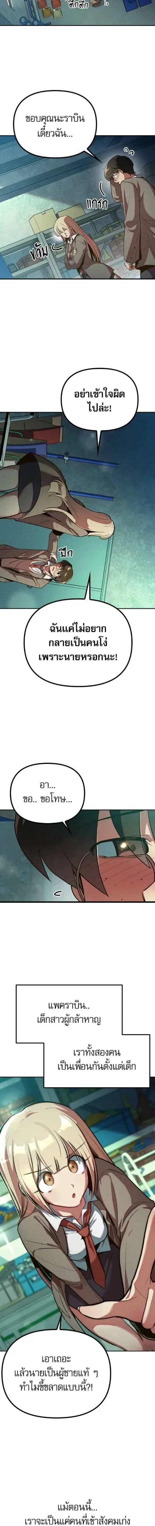 หน้าที่ 13