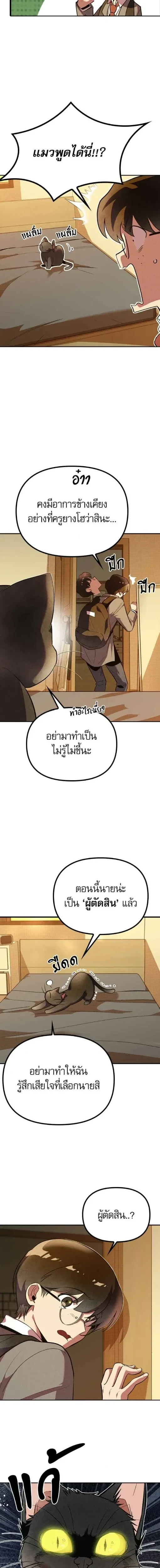 หน้าที่ 32