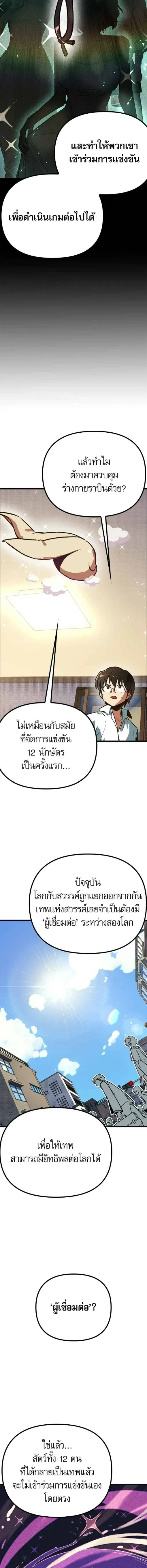 หน้าที่ 33