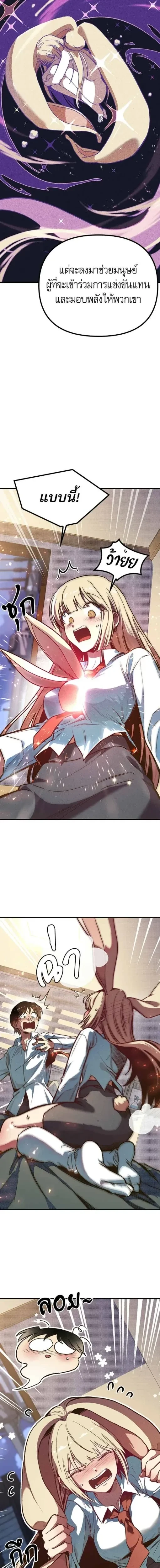 หน้าที่ 34