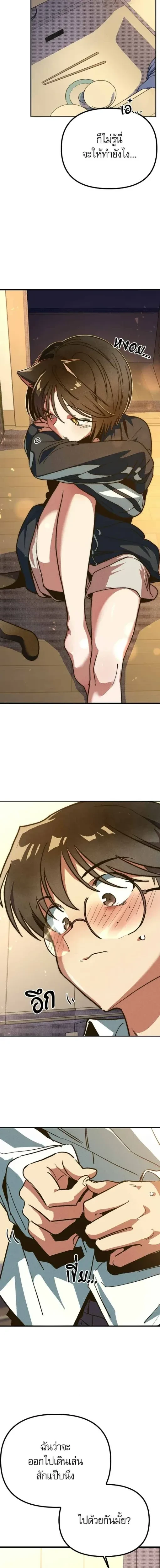 หน้าที่ 23
