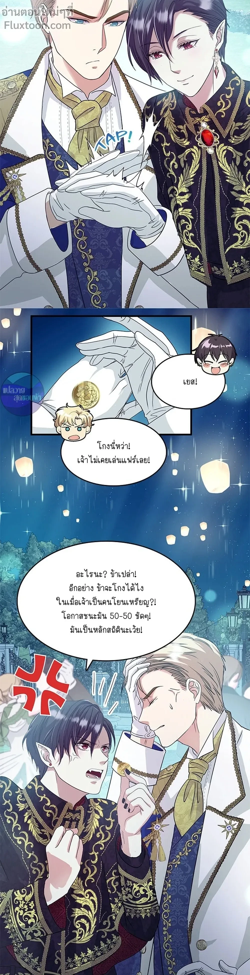 หน้าที่ 17