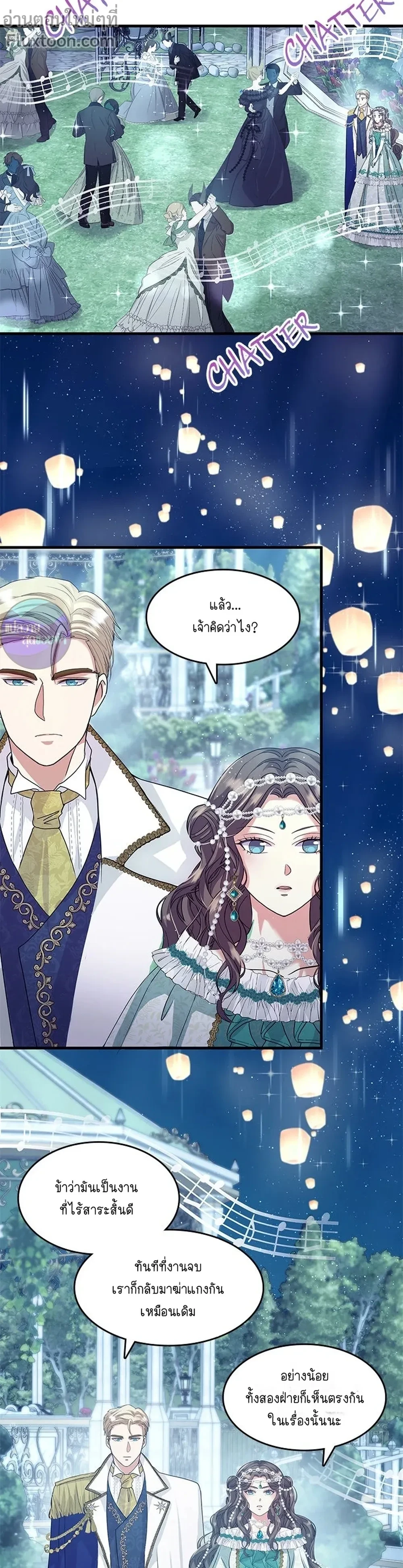 หน้าที่ 11