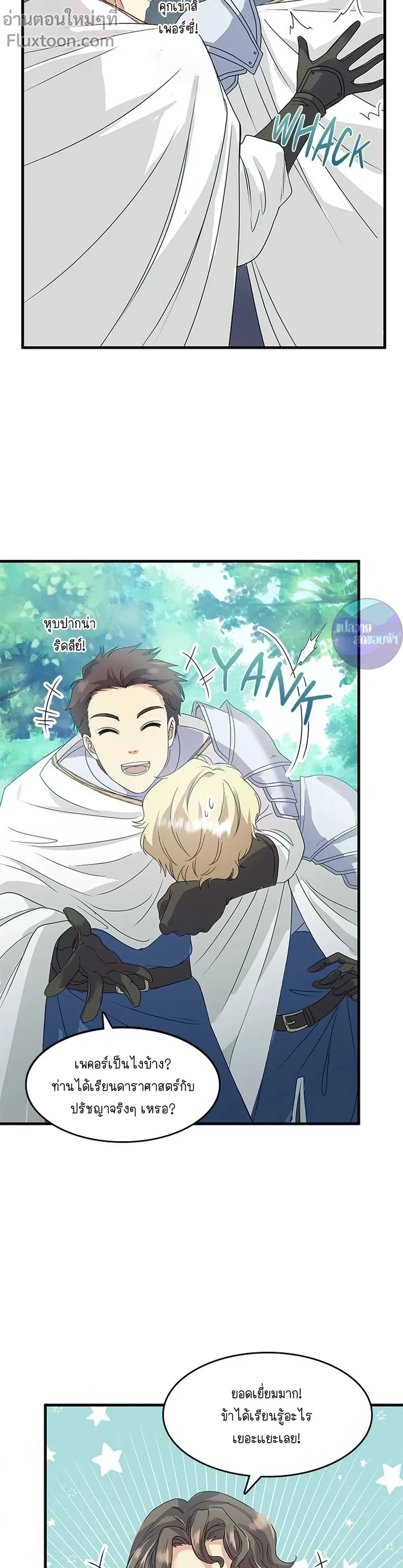 หน้าที่ 5