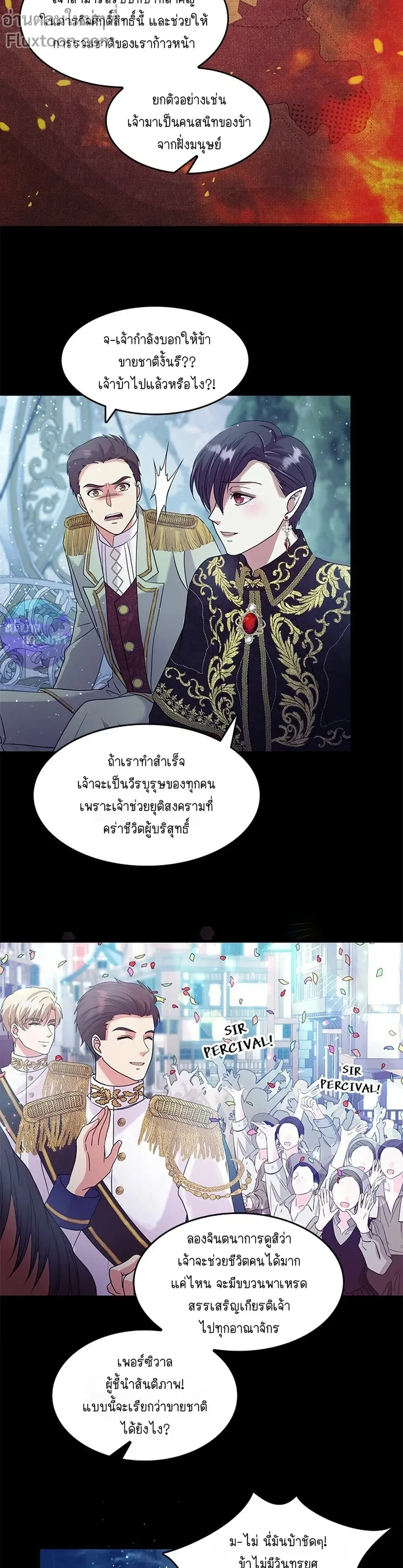 หน้าที่ 17