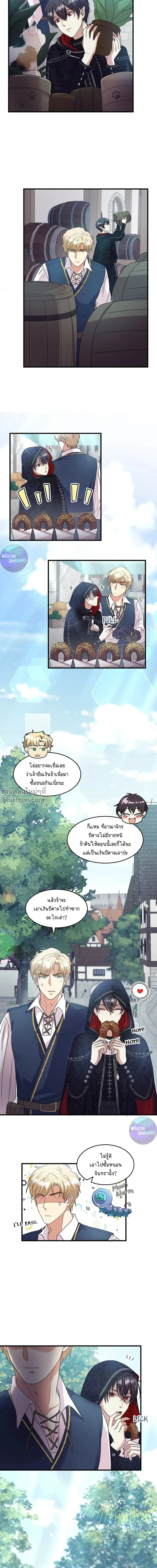 หน้าที่ 14