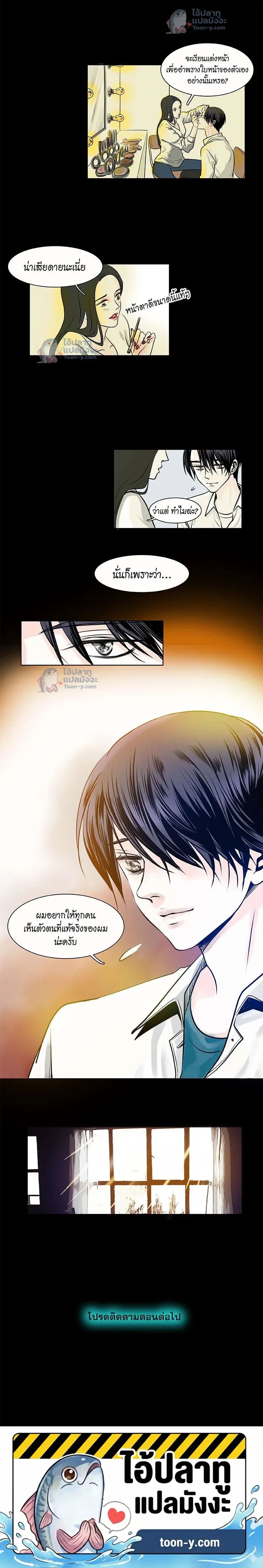 หน้าที่ 7