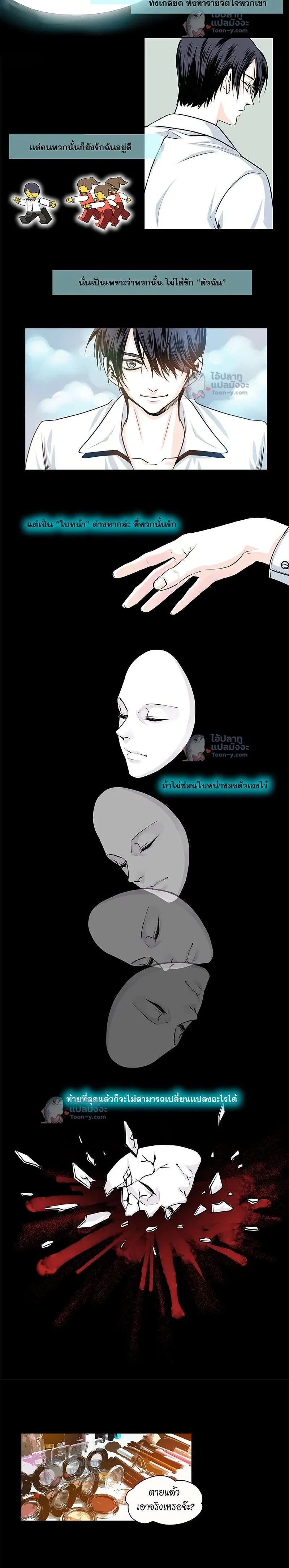 หน้าที่ 6