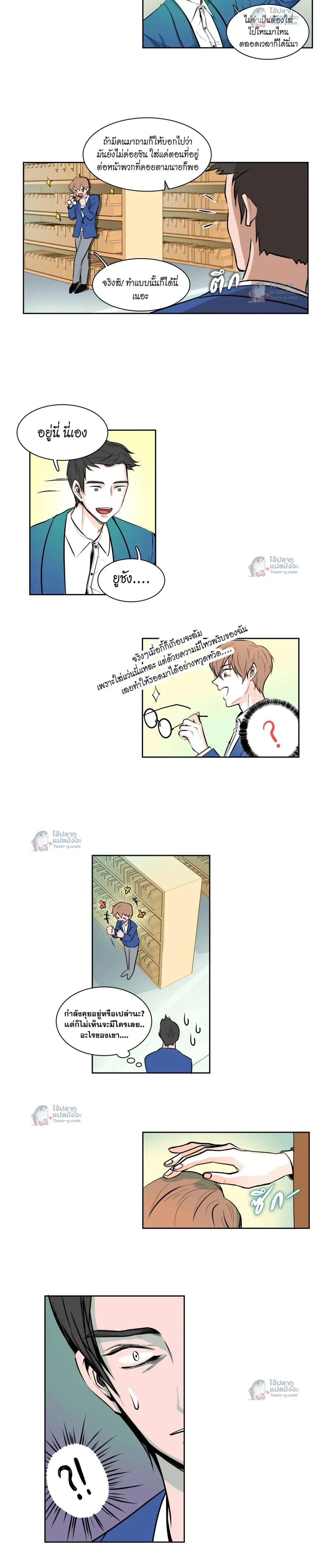 หน้าที่ 4