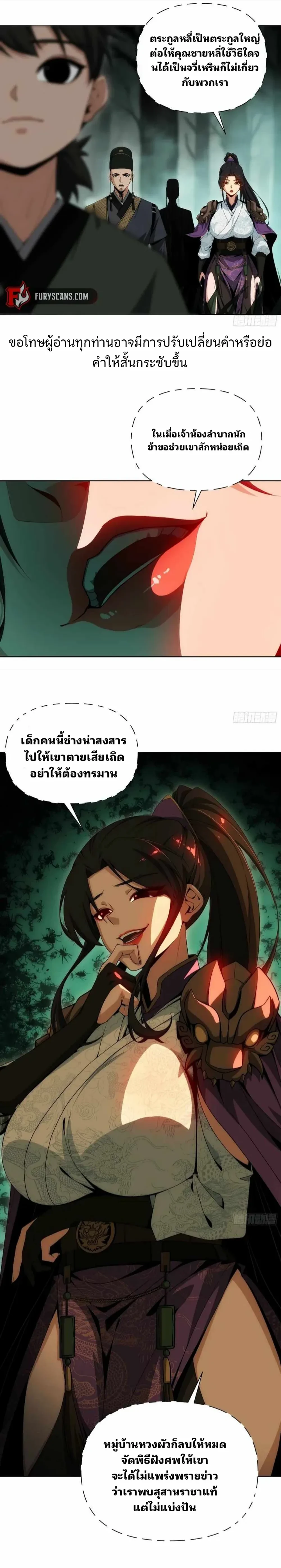 หน้าที่ 18