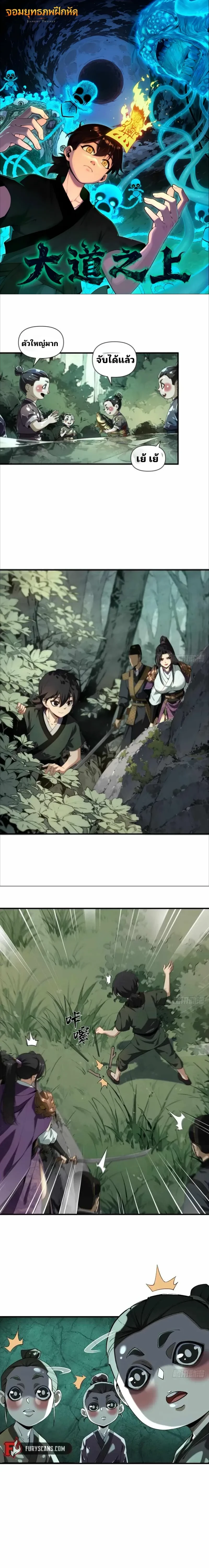 หน้าที่ 1