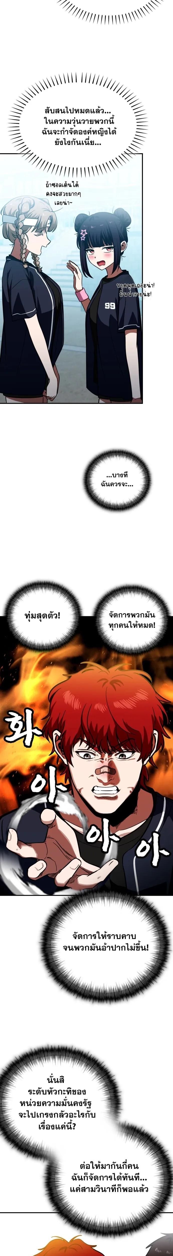 หน้าที่ 20