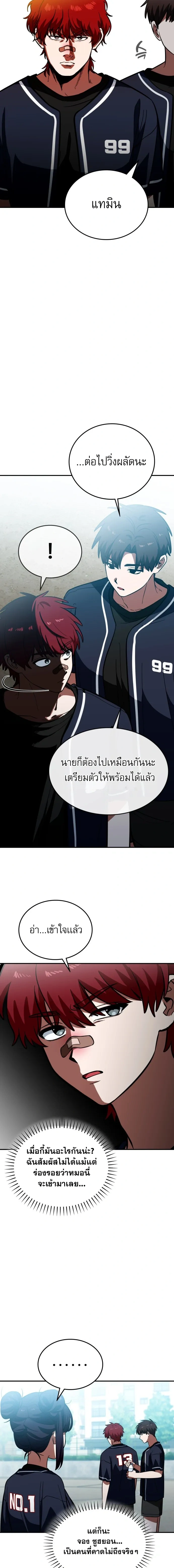 หน้าที่ 21