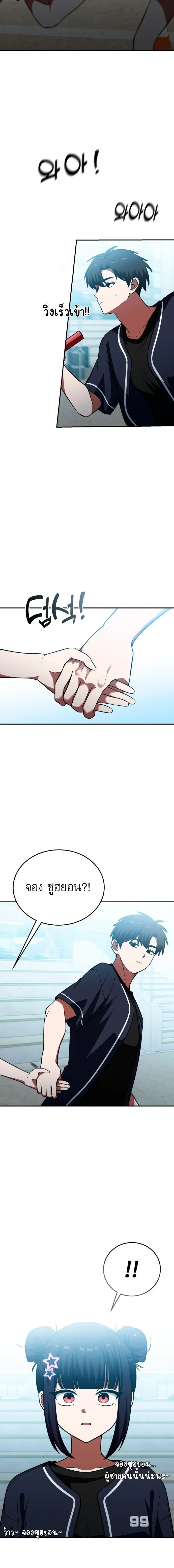 หน้าที่ 23