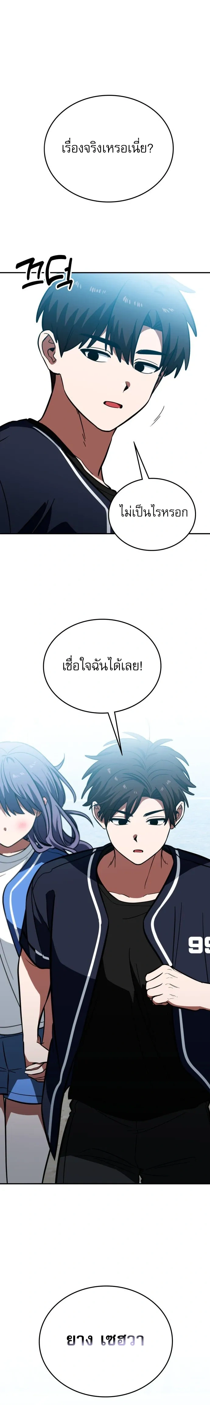 หน้าที่ 24