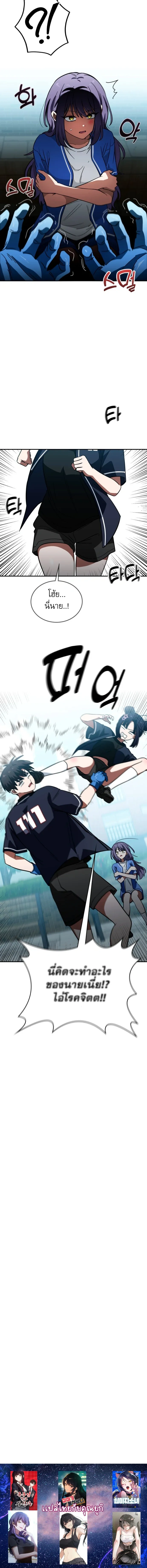 หน้าที่ 24