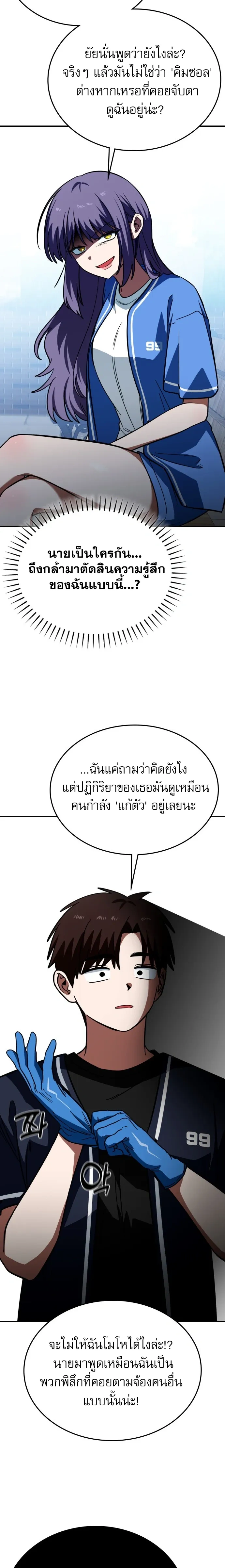 หน้าที่ 22