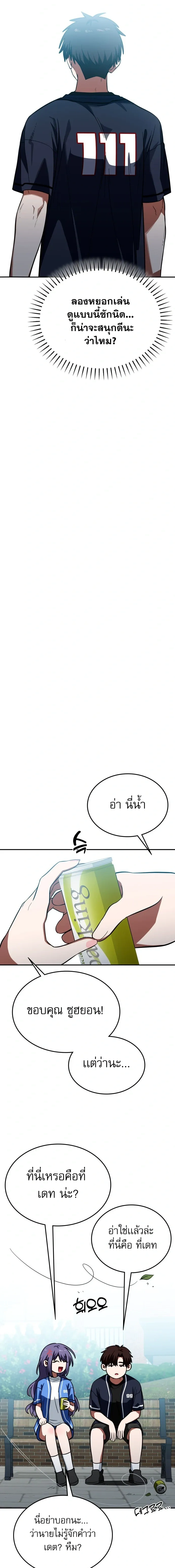 หน้าที่ 16