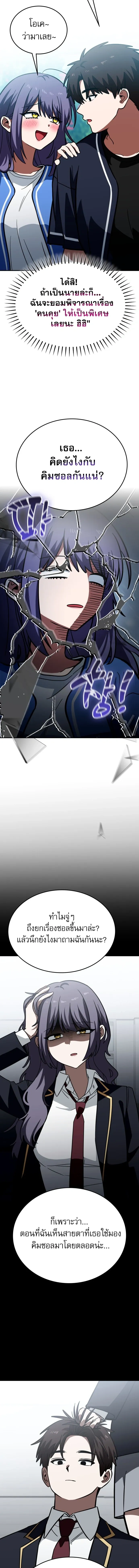 หน้าที่ 20