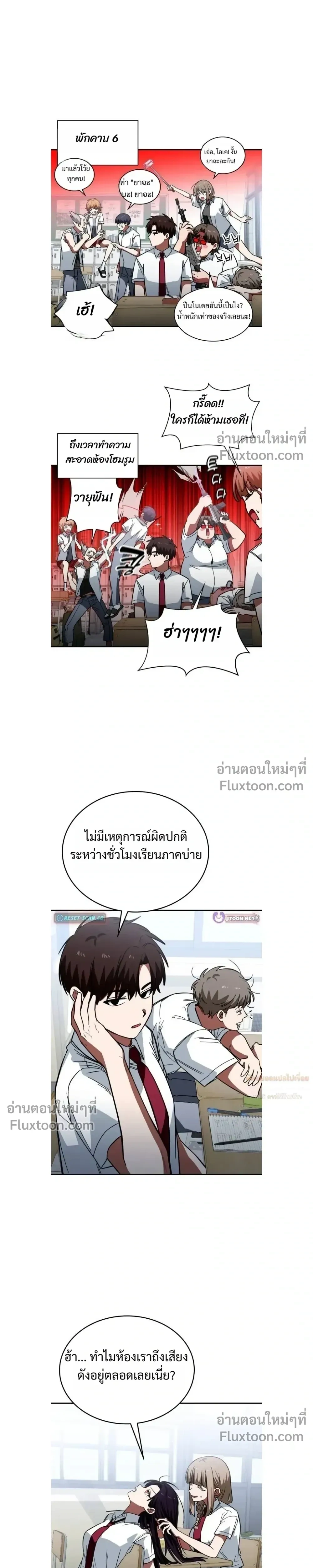หน้าที่ 18