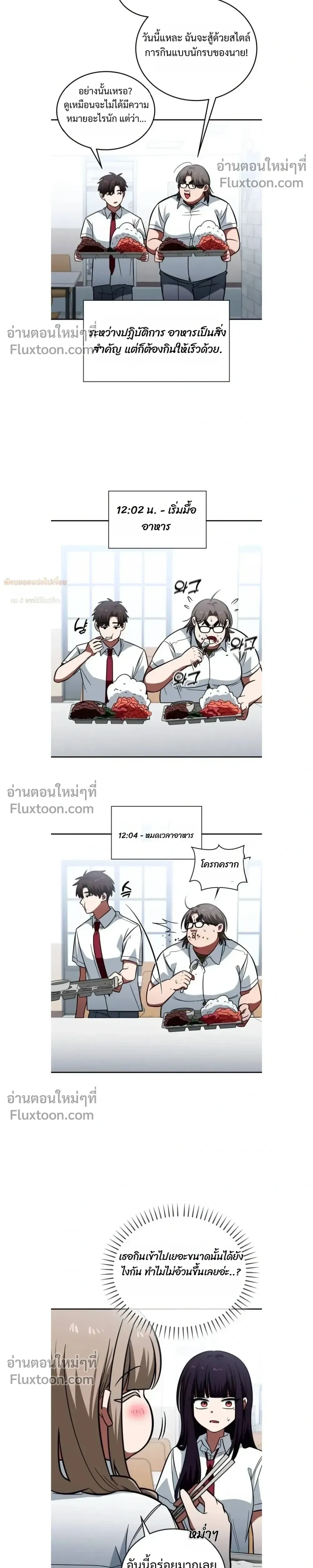 หน้าที่ 16